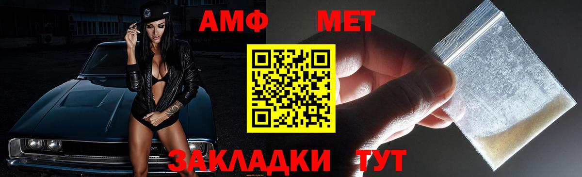 АМФЕТАМИН Premium  АМФЕТАМИН  Кстово  Amphetamine  Вход с VPN 
