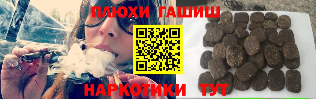 Кстово  Гашиш ice o lator  Вход с VPN 