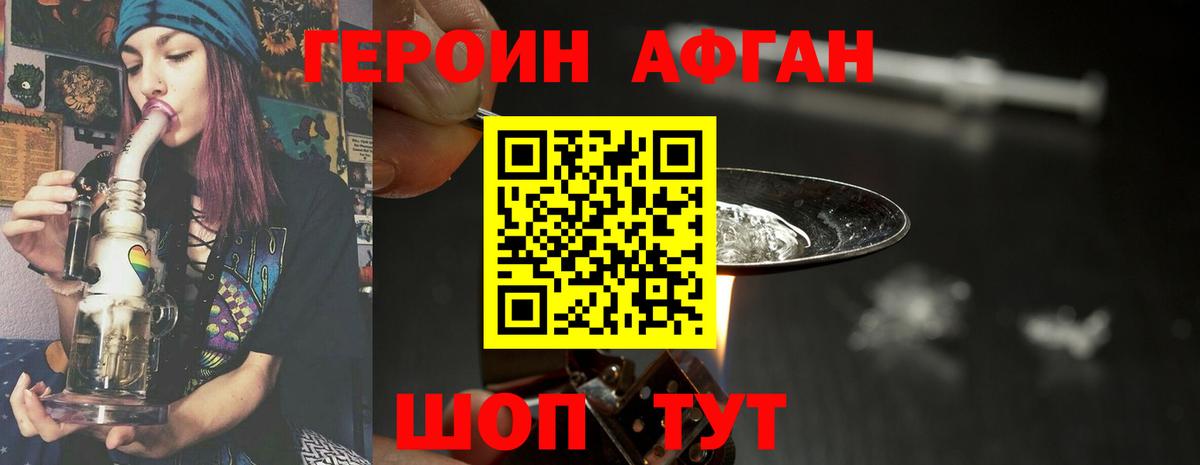 МЕТАМФЕТАМИН Кстово