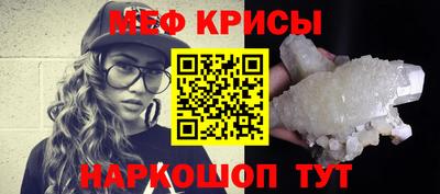 таблы Ангарск