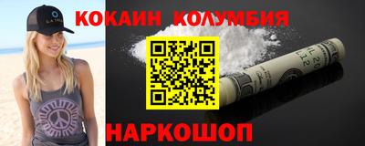 таблы Ангарск