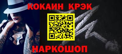 таблы Ангарск