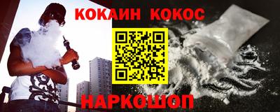 таблы Ангарск