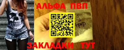 PSILOCYBIN Анапа