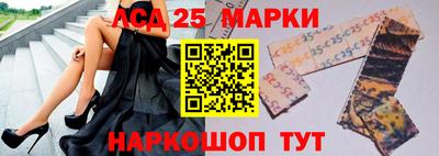 таблы Ангарск