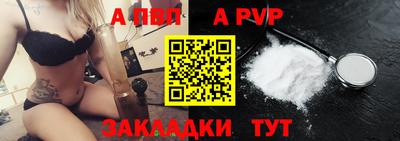 COCAINE Анжеро-Судженск