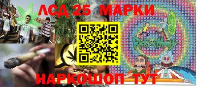 таблы Ангарск