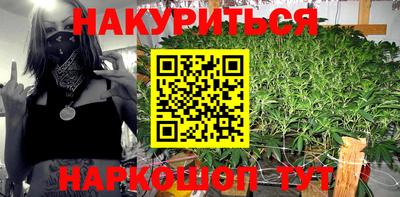 COCAINE Анжеро-Судженск