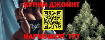 таблы Ангарск
