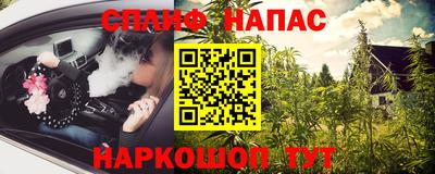 PSILOCYBIN Анапа