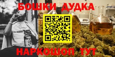 PSILOCYBIN Анапа
