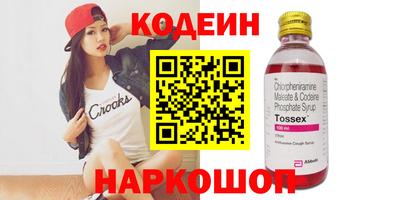 COCAINE Анжеро-Судженск