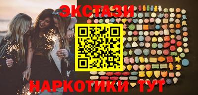 PSILOCYBIN Анапа