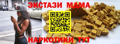 таблы Ангарск