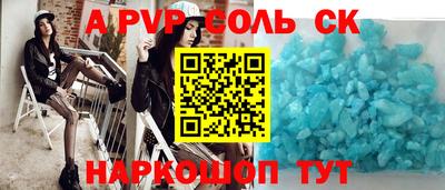 COCAINE Анжеро-Судженск