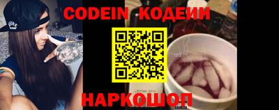 таблы Ангарск