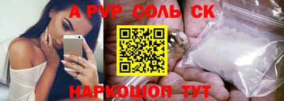 COCAINE Анжеро-Судженск