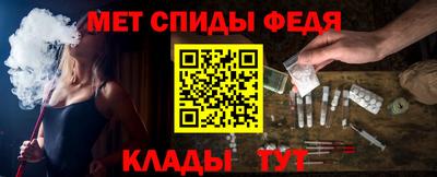 COCAINE Анжеро-Судженск
