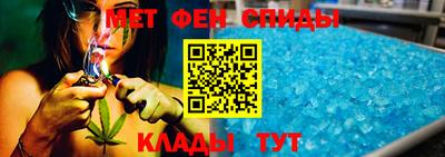 таблы Ангарск