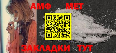 COCAINE Анжеро-Судженск
