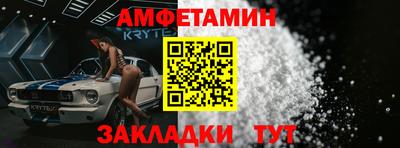 COCAINE Анжеро-Судженск