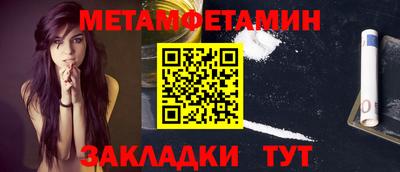 таблы Ангарск