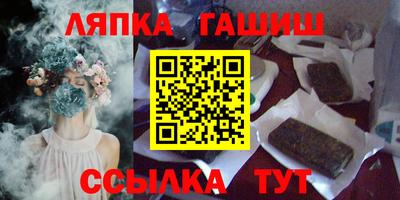 таблы Ангарск