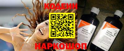 PSILOCYBIN Анапа