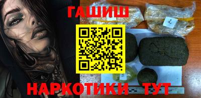 таблы Ангарск