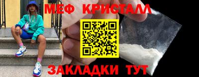 COCAINE Анжеро-Судженск