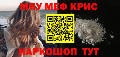 COCAINE Анжеро-Судженск
