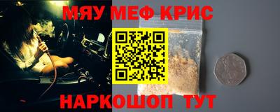 таблы Ангарск