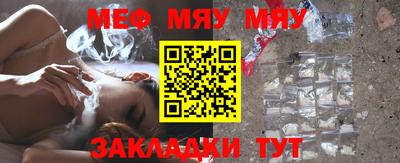 таблы Ангарск