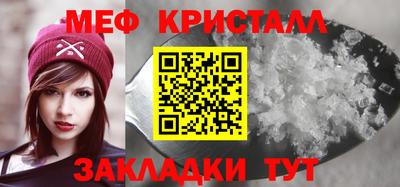 таблы Ангарск