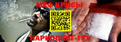таблы Ангарск