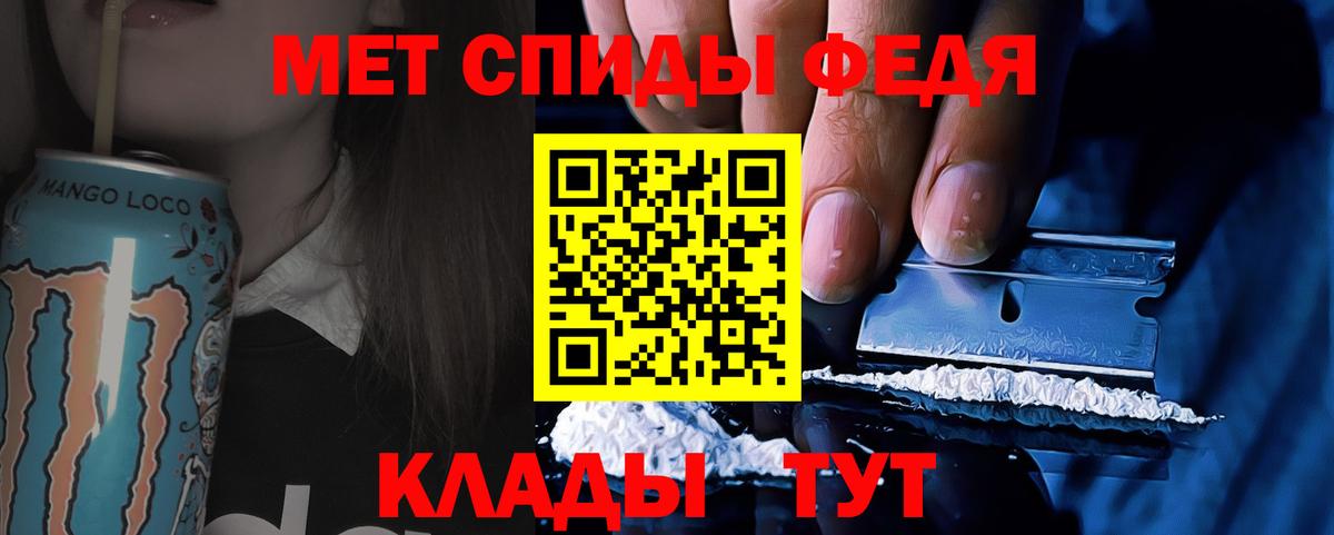Кстово  Первитин пудра  Первитин пудра  Метамфетамин  Вход с VPN 