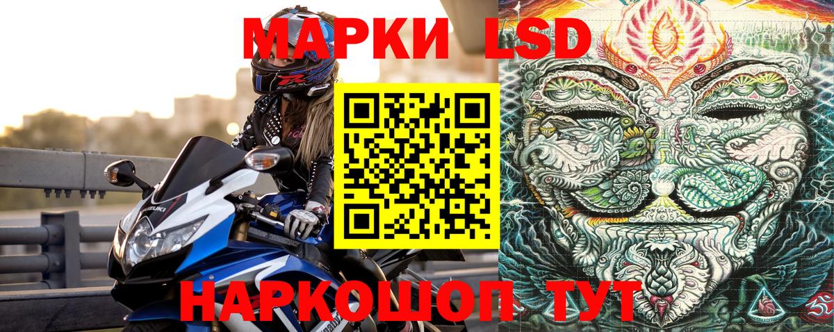 Марки N-bome 1,8мг  Марки N-bome 1,8мг  Вход с VPN  Кстово 