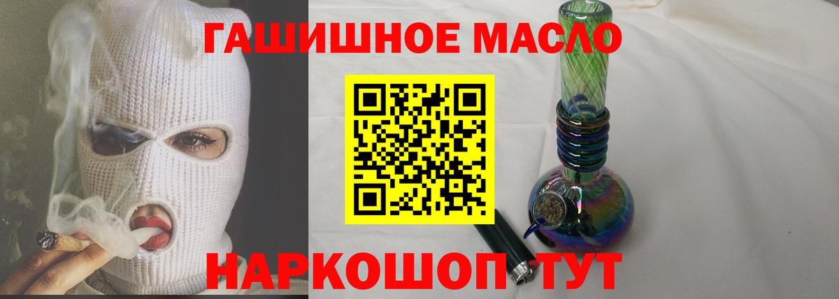   зеркало  Дистиллят ТГК Wax  Вход с VPN  ТГК вейп  Кстово 