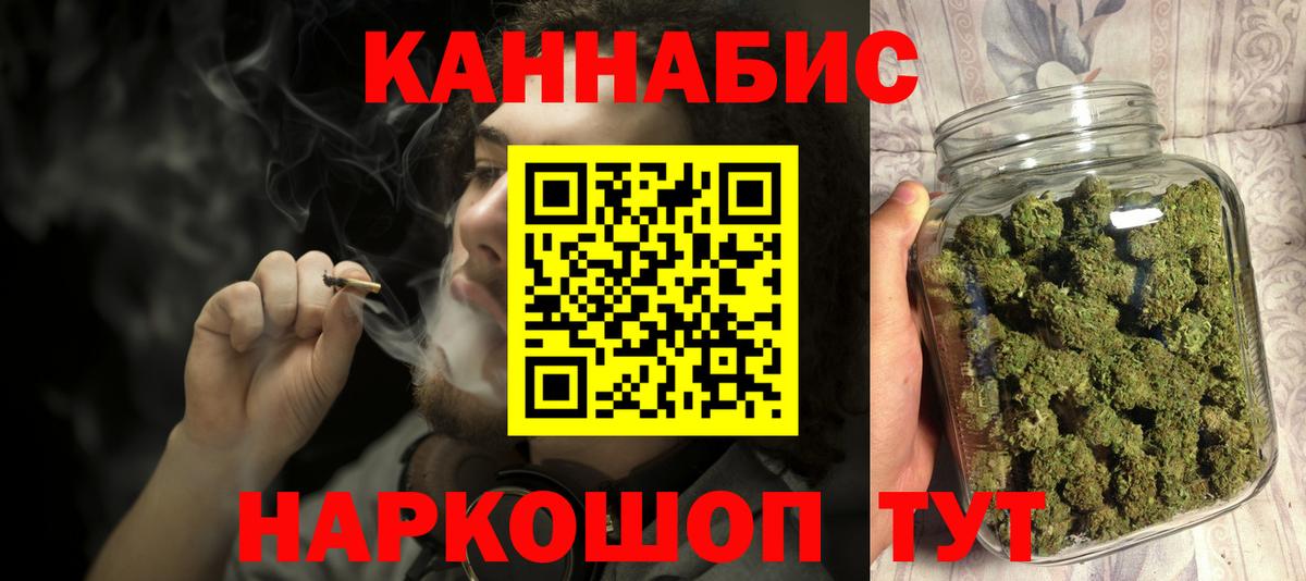 Каннабис тримм  Каннабис конопля  Вход с VPN  МАРИХУАНА VHQ  Кстово  Марихуана семена 