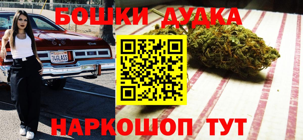 Конопля AK-47 Кстово